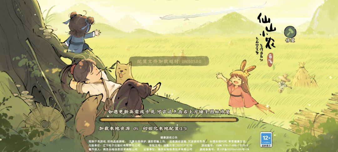 进不去了 1