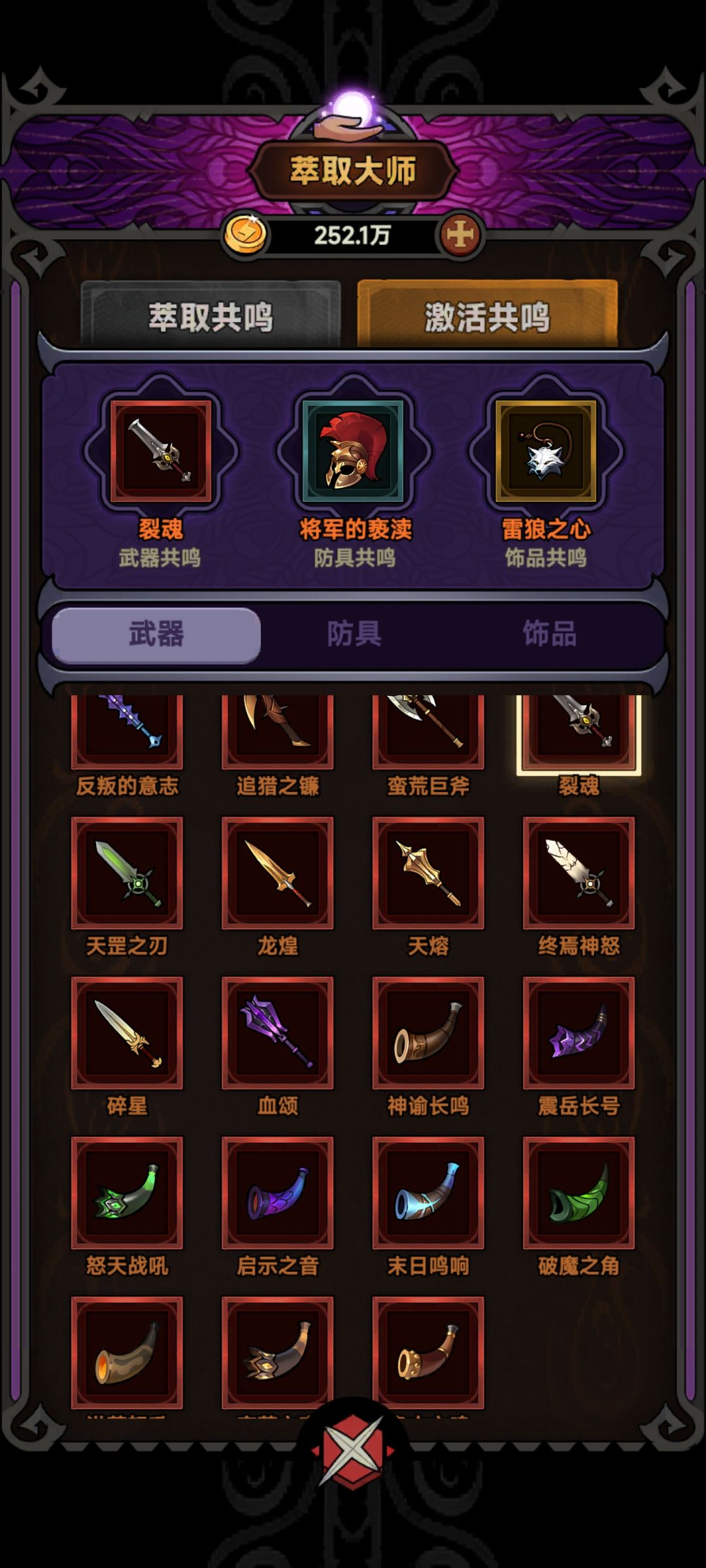 就差个不灭了 2