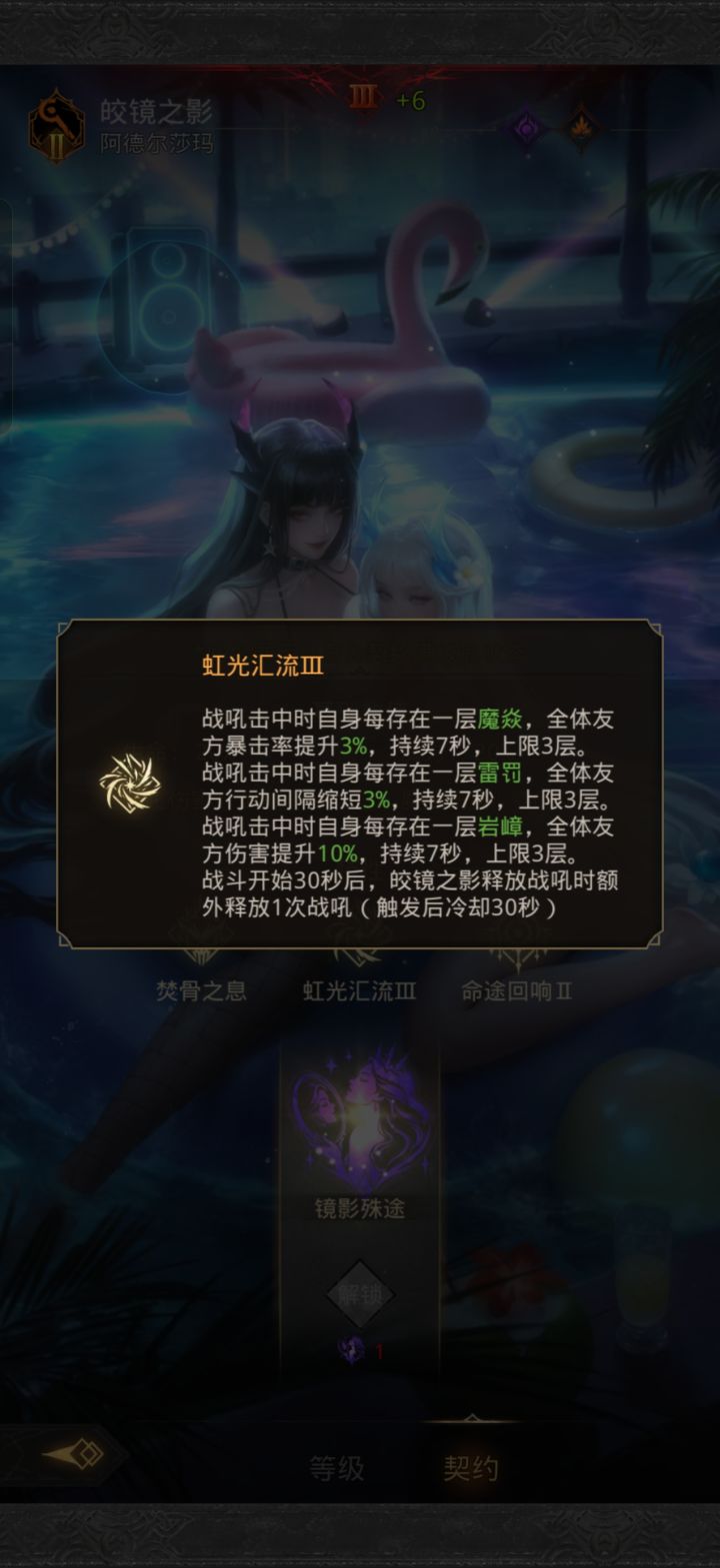契约截图