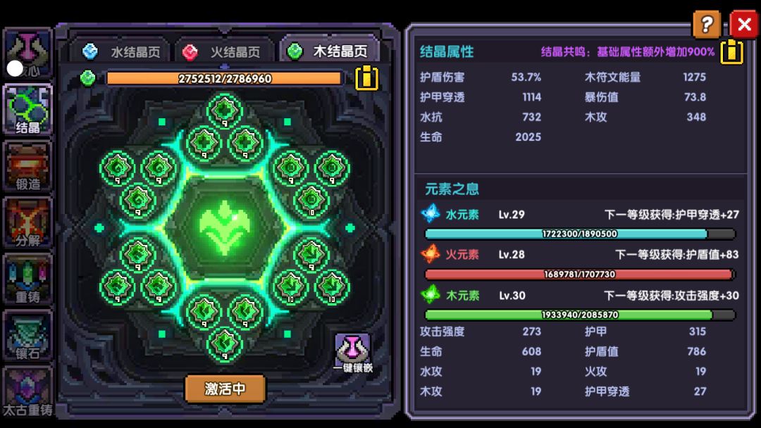 木🕷法还是太权威了 2