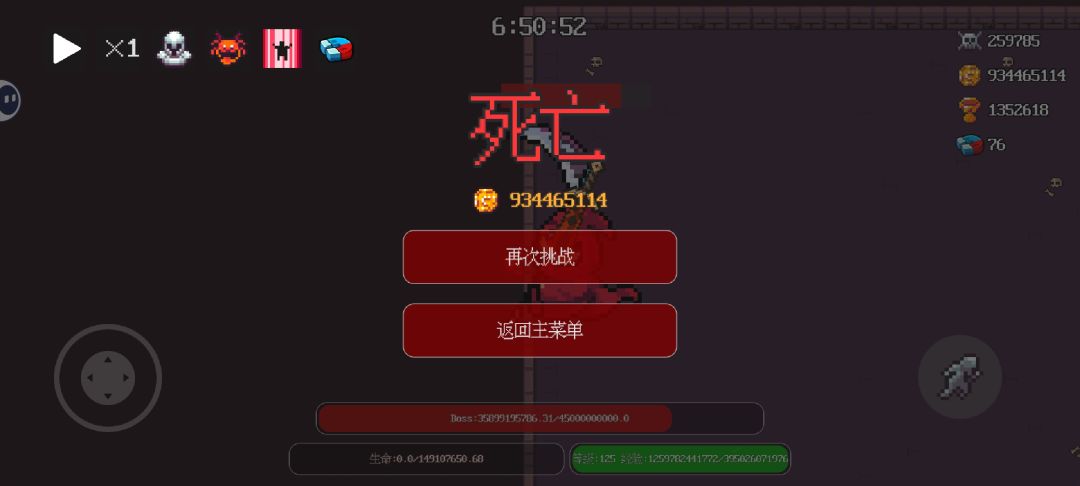 被噶了 1