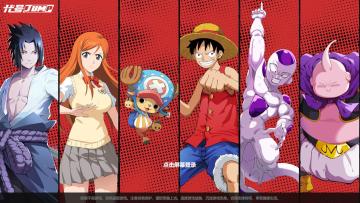 死神vs火影《代号Jump》全明星大乱斗