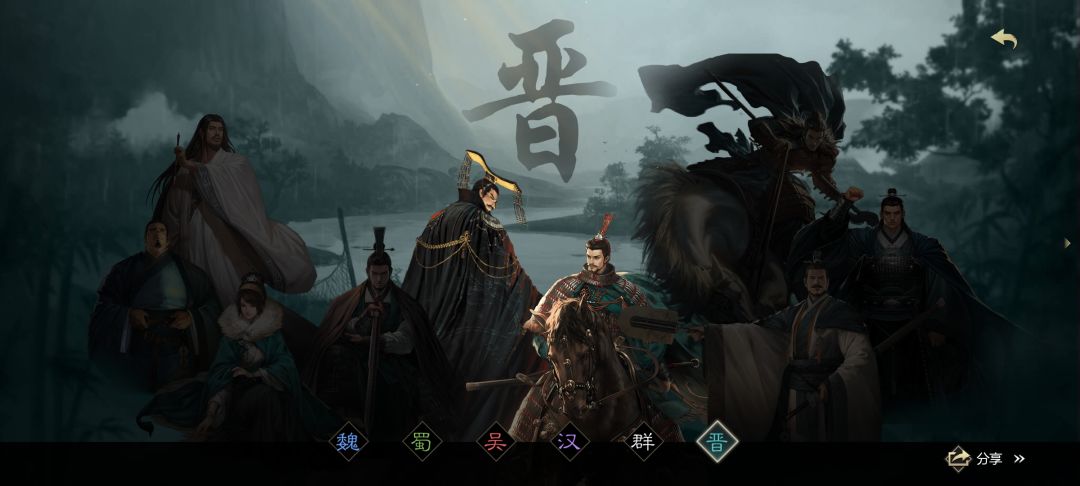玩了两个赛季这武将可以吗? 1