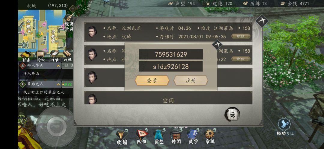 动态图片 2