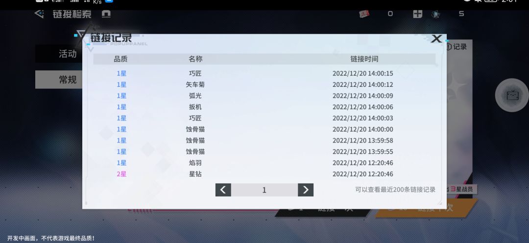 动态图片 6