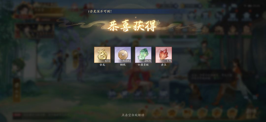 9月13日收益(入坑1176天) 2