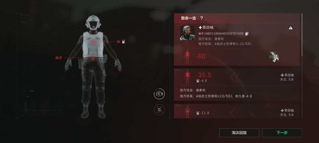 激素枪都能杀人了? 1