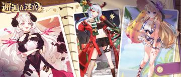 【公测半周年庆】邂逅公测上线半周年了！你了解邂逅吗？（已发奖）