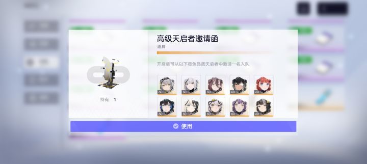 这个邮箱给的自选是给角色还是碎片啊..截图
