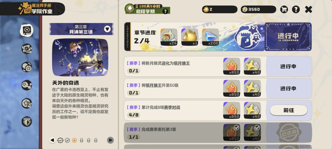 这蛋没办法留? 1