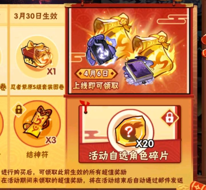 up池猜测截图