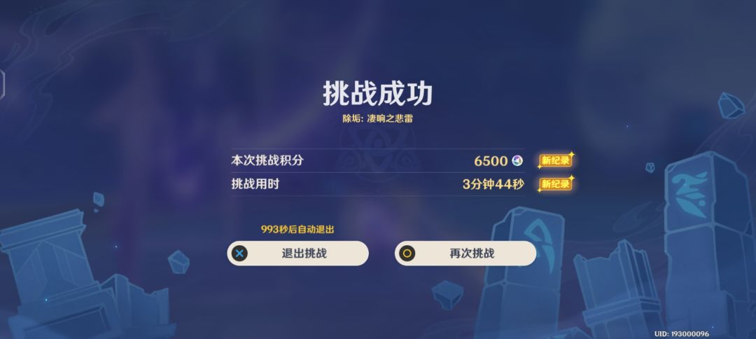 拿满离 1