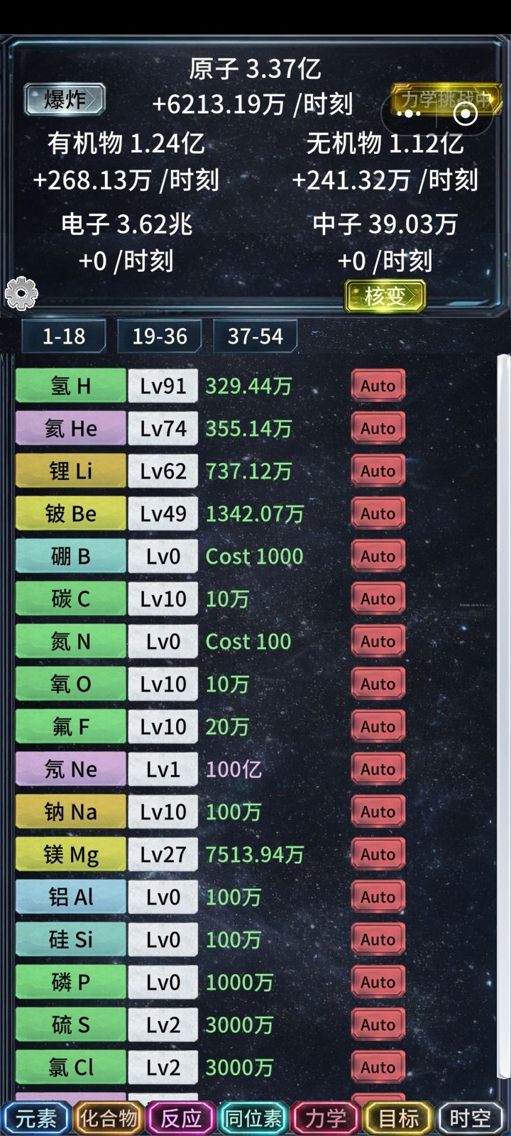 打发时间截图