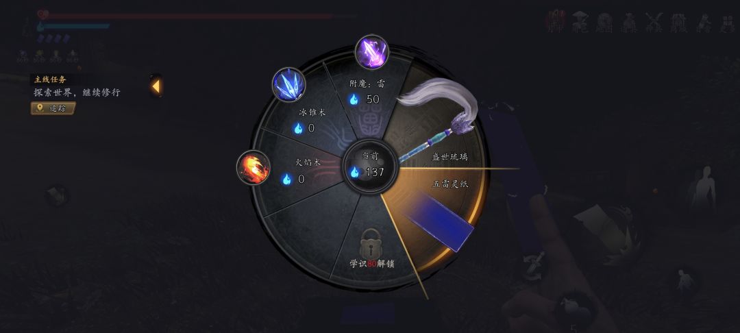 我的符呢 3