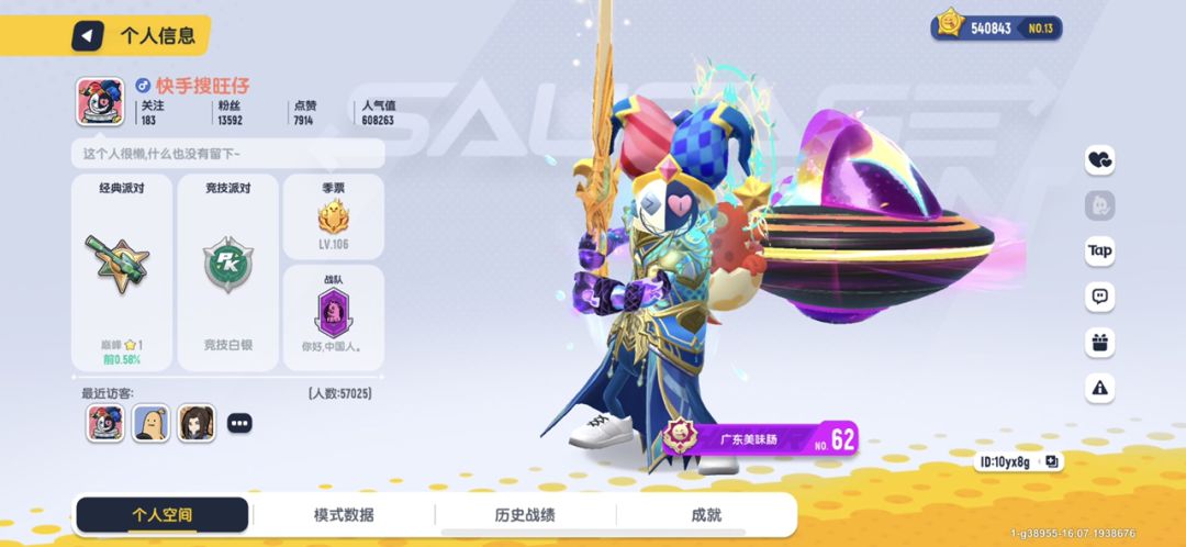 动态图片 1