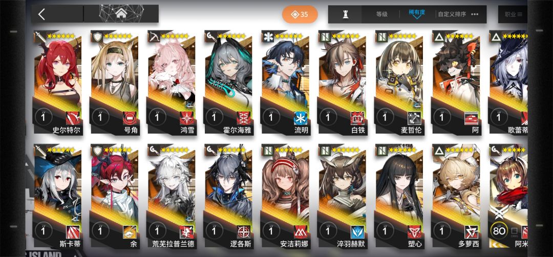 回坑 2