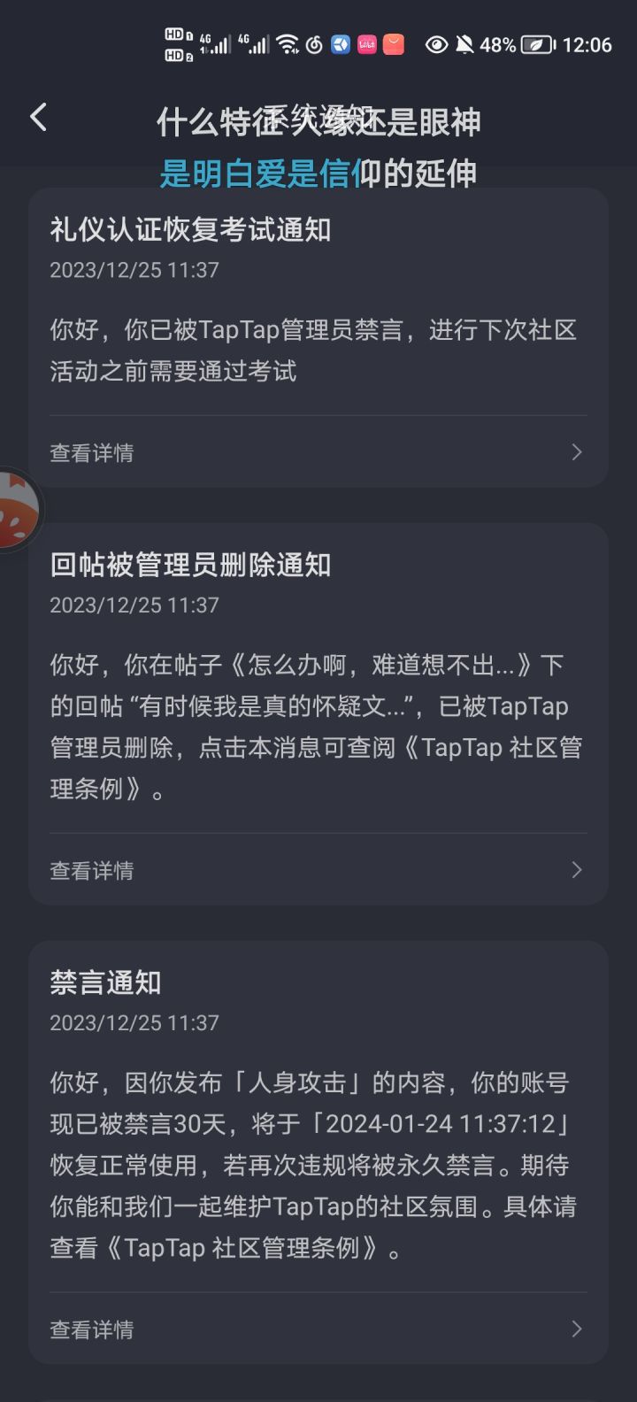 公鸡翀,文案喜提30天截图
