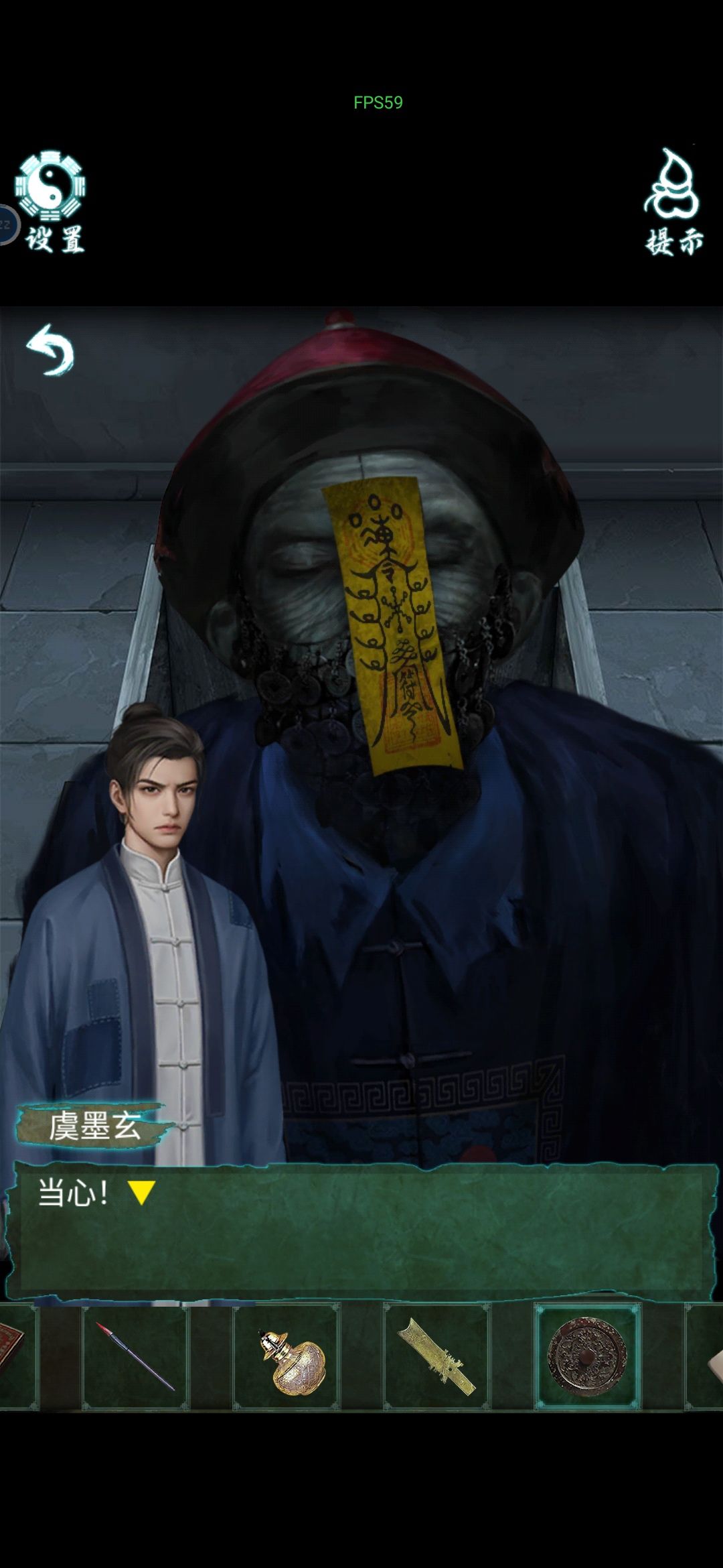 故事吸引 3