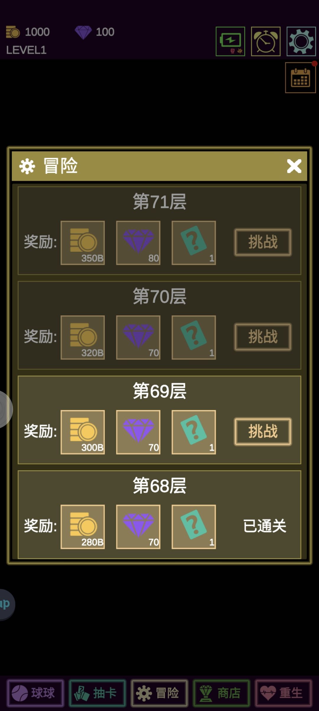 bug 2