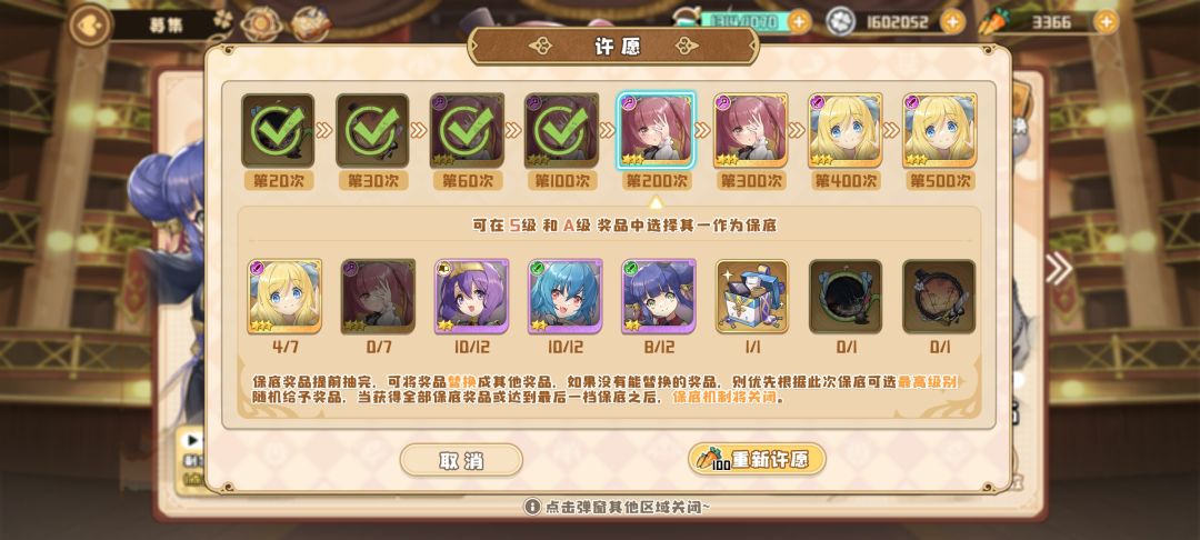 1.7萝卜,5个百合领了,这算欧吗? 1