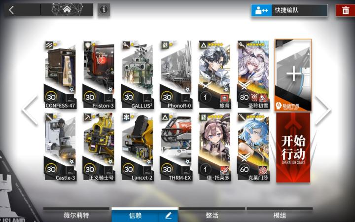 昨日海 YW-EX-6突袭截图
