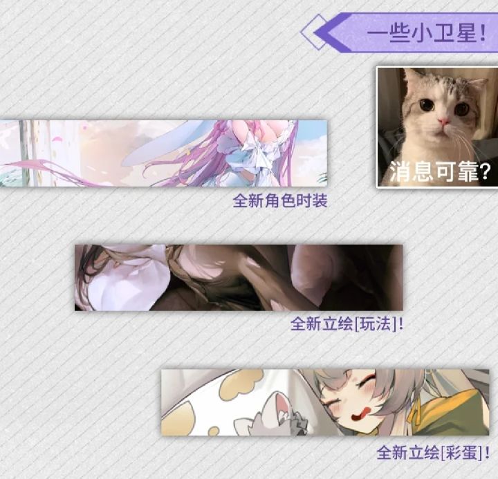 考古发现 这是不是要出的天吴的泳装皮啊截图