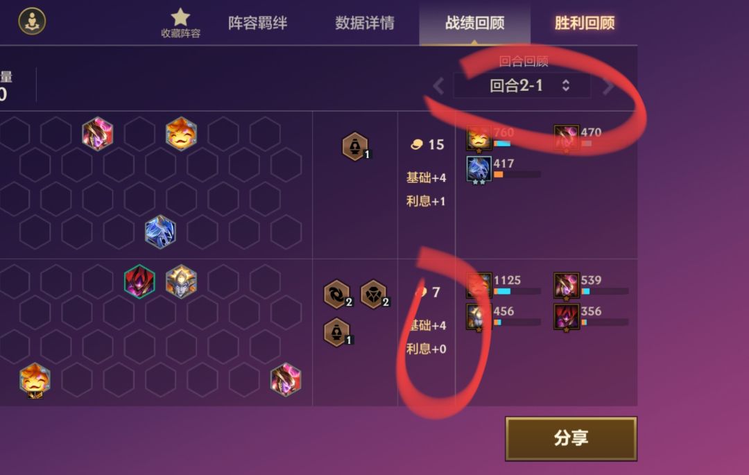 提莫+投机之刃,简直离谱,大师局三彩追三 2