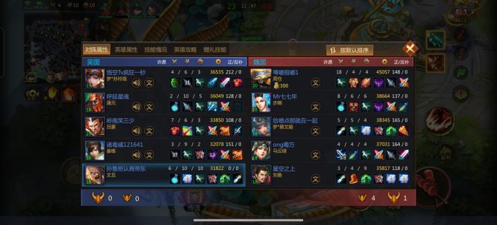 哎!!!截图