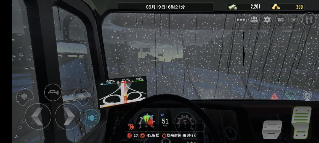 看看你们家的车灯 3