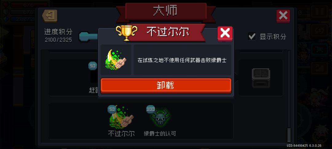 紫刀和绿刀哪个更具有性价比 2