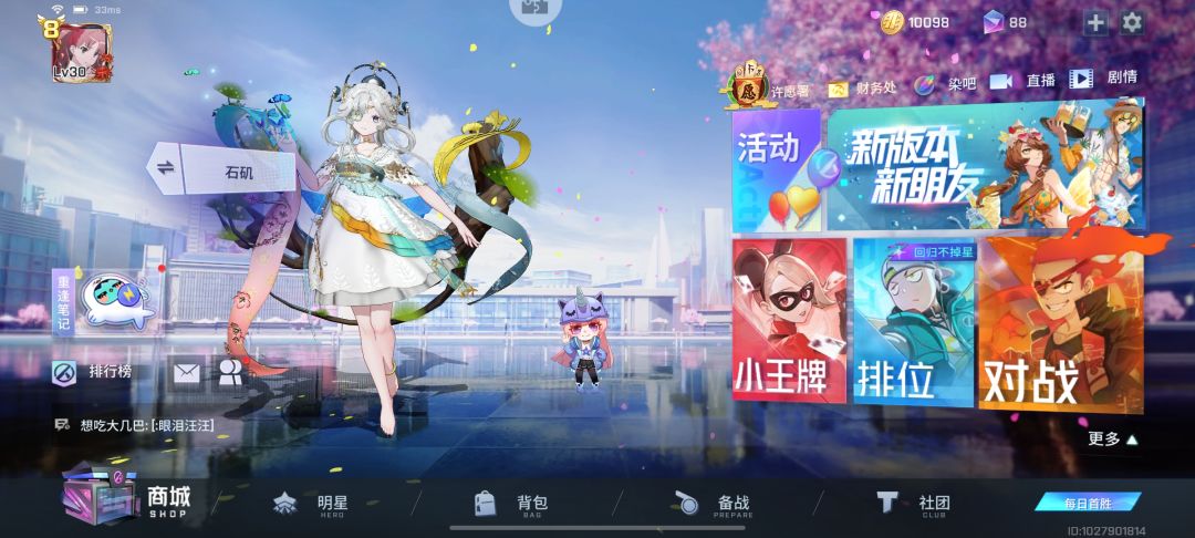 再见了 2
