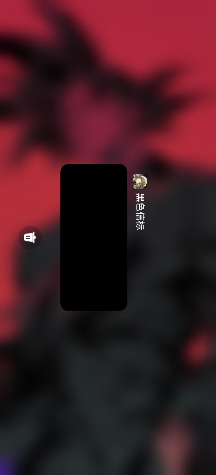 这是什么截图
