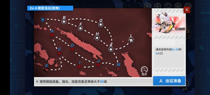 真是令人为之一振的血量截图