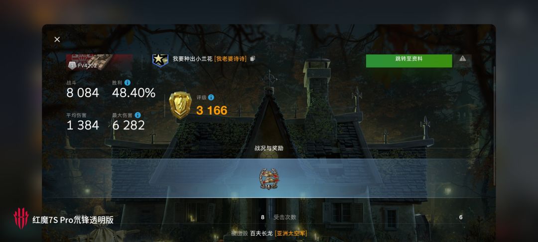 动态图片 17