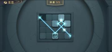 【北方大漠】登仙台诡机宗主机关