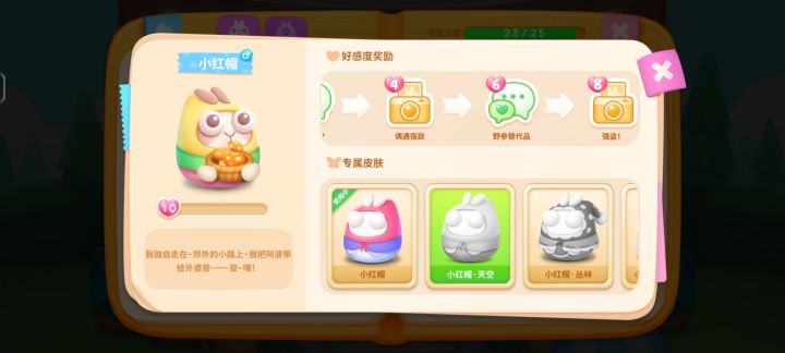 这些皮肤在哪得到呀截图