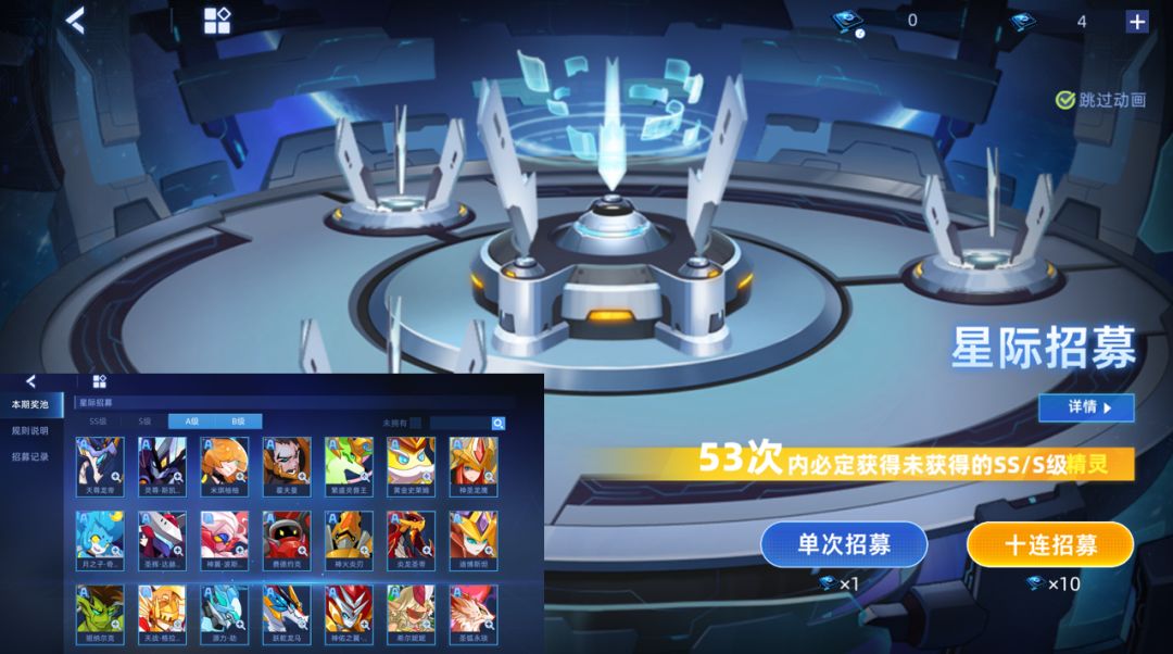 精灵招募A，B级PVE有用精灵盘点截图
