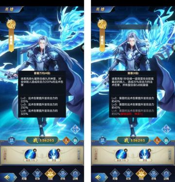 【幻想名将录】感受雷电之力！—诸葛亮