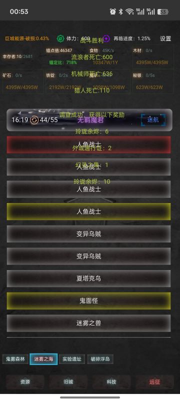 无羁魔君个人向（目前只有3，4级）