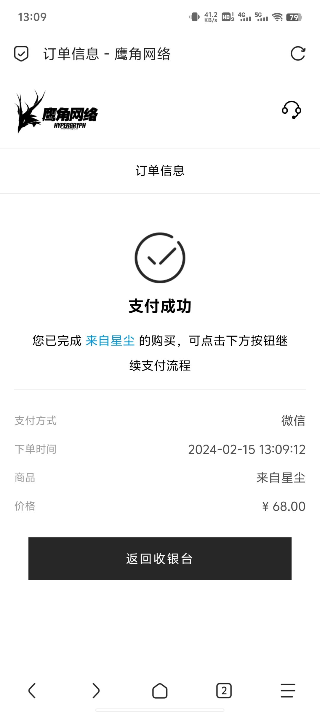 yj率先开团 1