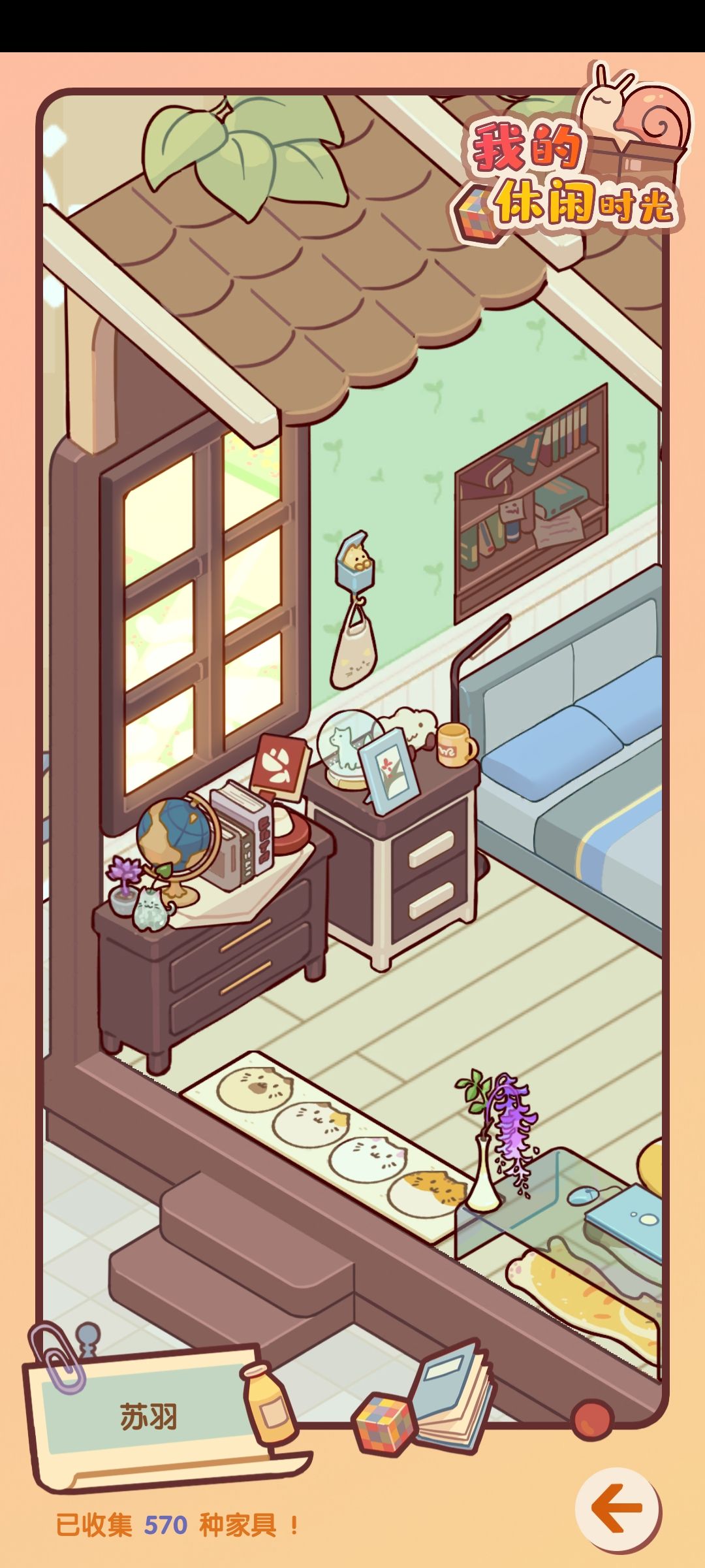 【留念】乱堆不太会装修的小屋 3