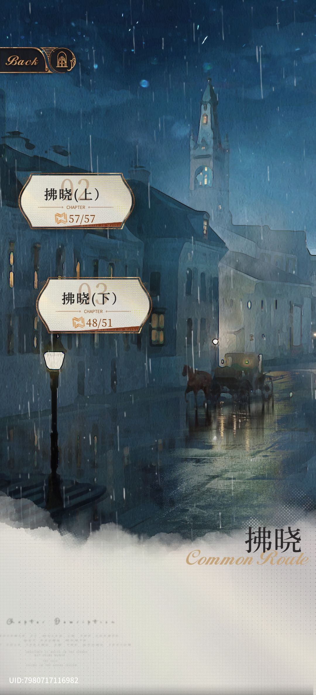 故事很有意思 3