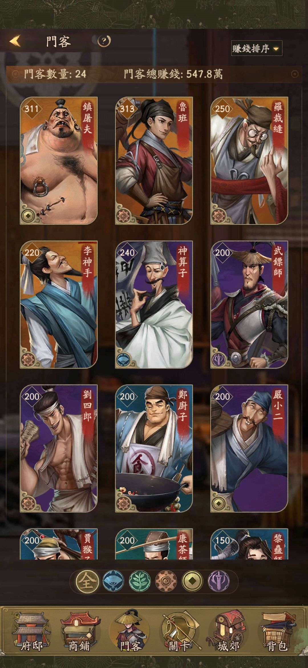 新人求大佬指教!!!!!! 2