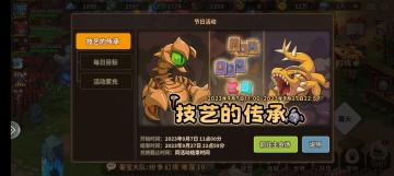 ★提醒贴--速过嵌合体，以及各活动结束与新活动介绍