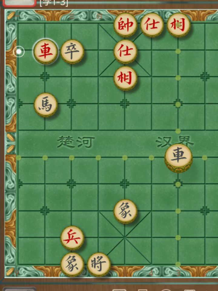 九步杀是啥截图
