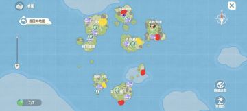 发几个捕虫地点。