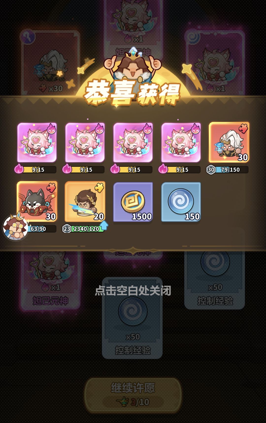 离谱哦 1