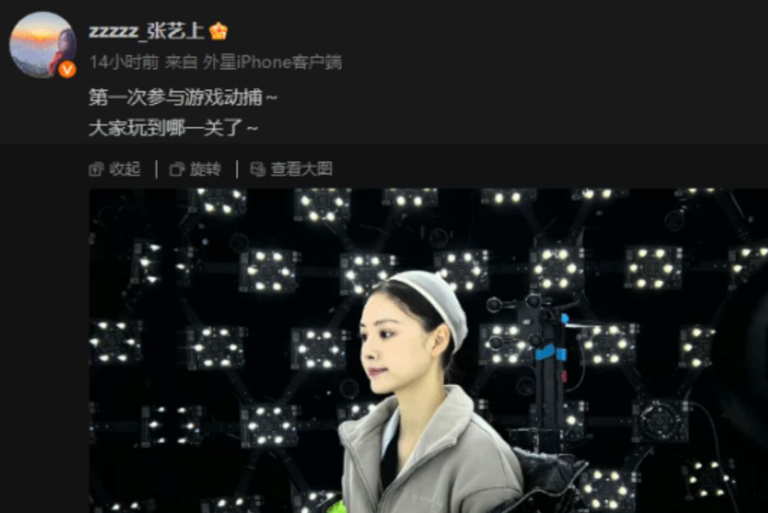 亢金星君演员晒幕后照:大家玩到哪一关了❓ 1