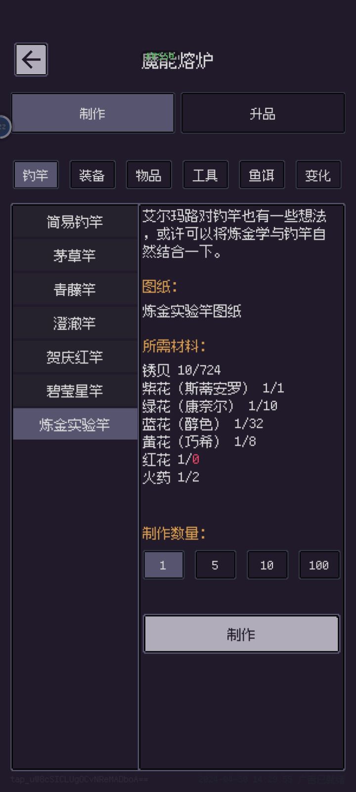 此红花,难道非彼红花?截图