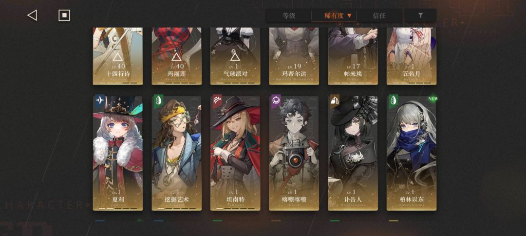萌新组队求教 2